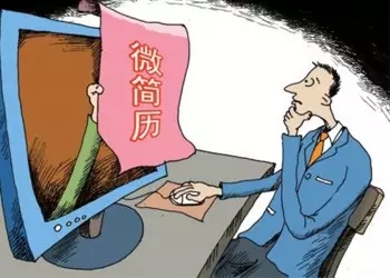 这样的投简历姿势，一定被HR拒绝！