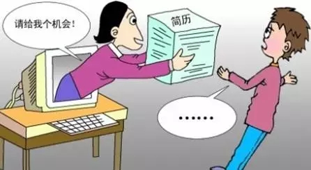 这样的投简历姿势，一定被HR拒绝！