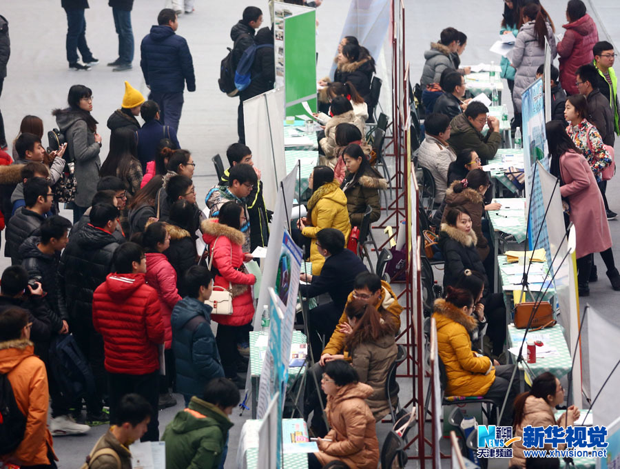 天津高新区招聘会举行 提供1800个岗位