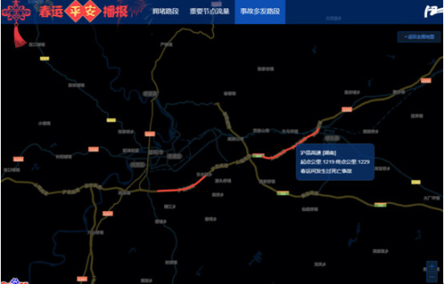 百度地图春运平安播报上线 可查全国高速实时路况